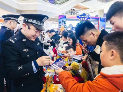 江西上饶：信州公安举办首届警民节