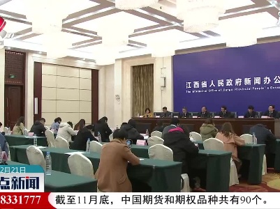 江西2020年“两品一械”抽检合格率98.66%
