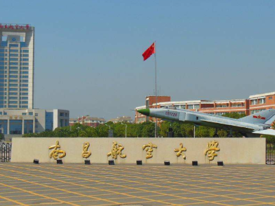 未在规定期限内完成学业 南昌航空大学21名学生被退学 