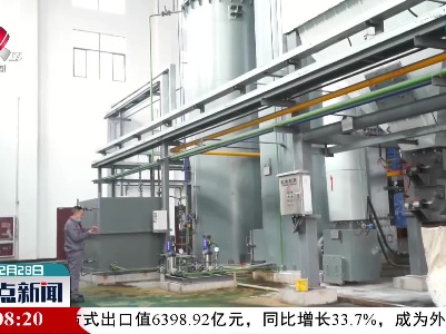 宜春：江西省首家非焚烧与焚烧相结合医废处置中心在宜春开业