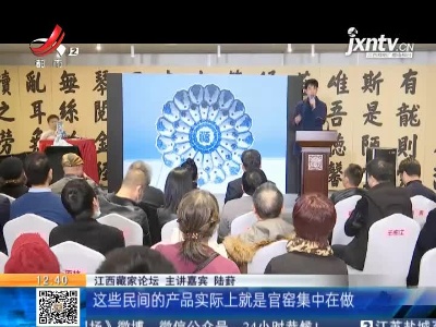 【家有收藏·江西藏家论坛】明代不同时期 青花瓷器有何特点？