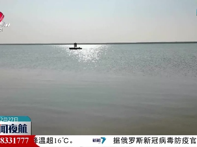 鄱阳湖在9米以下低枯水位运行长达20天