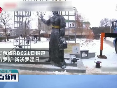 耗资百万的雕像 刚建成3天就被拆除