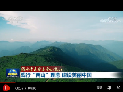 听他们讲述蓝天碧水间的幸福故事……
