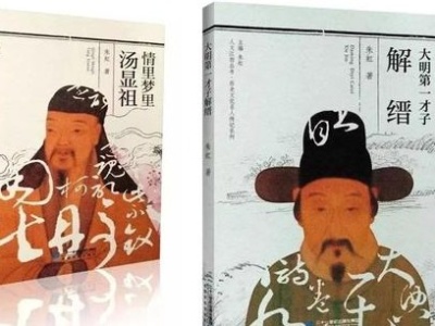 编撰《人文江西丛书·历史文化名人传记系列》的缘起与构想