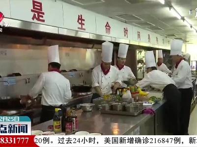 南昌：“美食洪城”消费月12月底启动