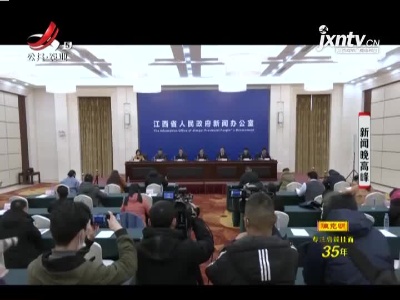 新闻晚高峰20201221