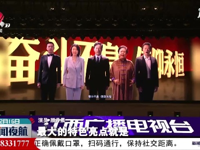 江西：融合创新 奔向未来