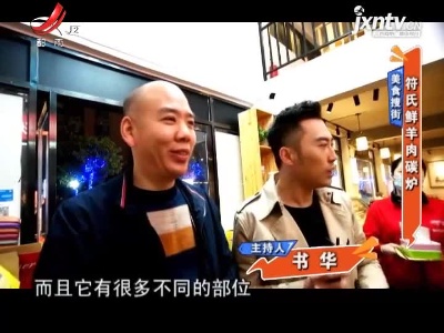 地宝当家20201204