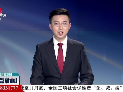 中国商飞C919飞抵呼伦贝尔开展高寒专项试验试飞