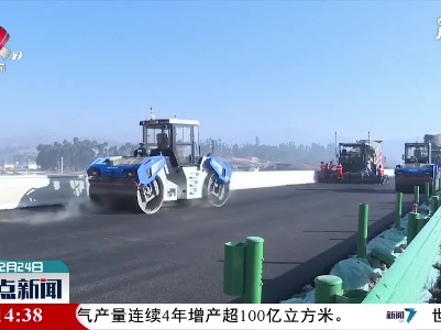 云南：无人驾驶！ 昌保高速沥青摊铺亮新招