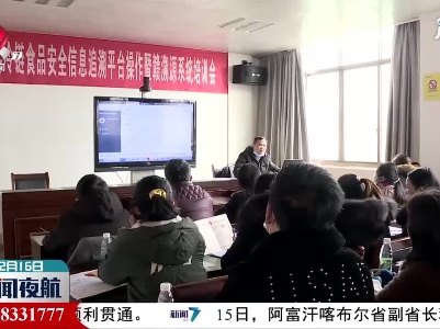 【加强秋冬季新冠疫情防控】靖安：加强冷链食品疫情防控