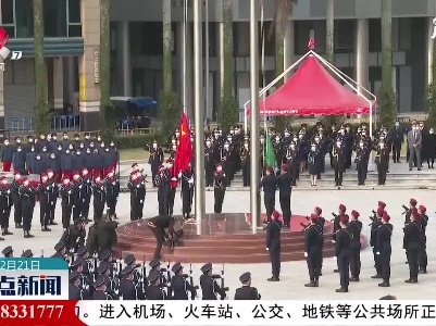 整点新闻20201221 10:00