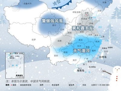 大雪节气遇雪概率榜出炉 看看你离真正的大雪有多远？