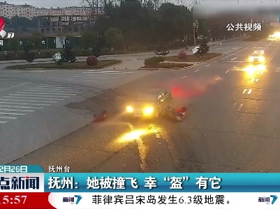 抚州：她被撞飞  幸“盔”有它