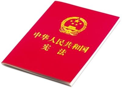 国家宪法日来临，重温总书记关于宪法的重要论述