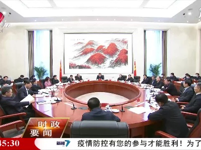 新闻夜航20201221