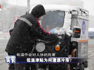 杂志天下20201222