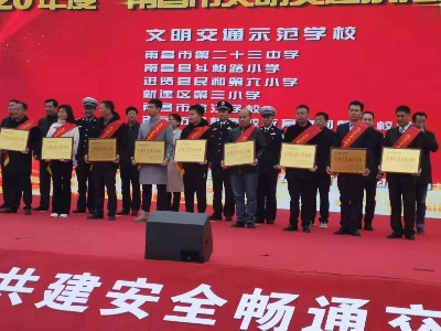 进贤民和第六小学荣获市级“文明交通示范学校”