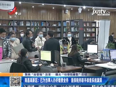 都市60分20201221