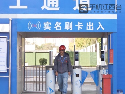 江西全面实行建筑工人实名制管理 保障农民工工资支付