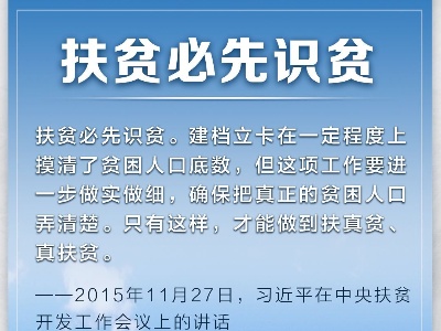 这个惠及1亿人的经验 值得分享全世界→