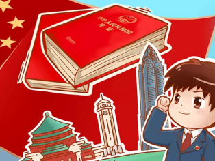 赣云看点丨从出生到退休，宪法和你我有什么关系？