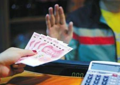 罚款50万-200万！赣州出手整治拒收现金行为 