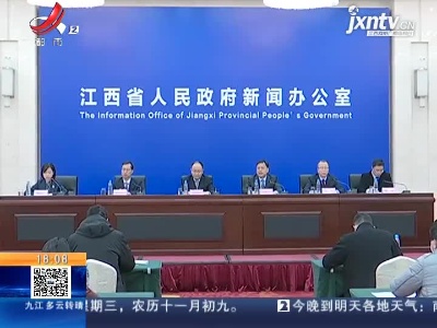 都市现场20201223