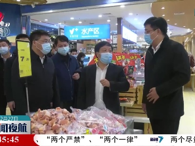 孙菊生到赣州市调研冷链食品监管工作