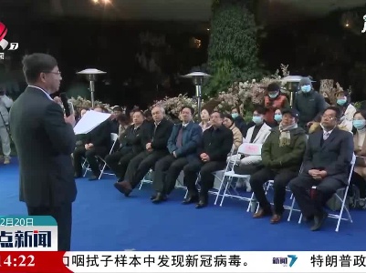 “探寻云南生物多样性之美”公益大课堂活动在昆明启动