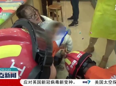 宜春：幼童手卡门缝 消防紧急救援