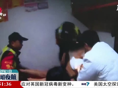 吉安：一家三口煤气中毒 “网格快警”神速救援