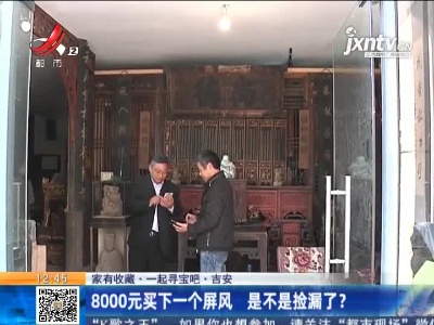 都市60分20201227