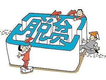 脱贫攻坚任务完成后怎么干？这次会议提出7点要求