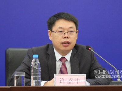 江西水利工作成就新闻发布会答记者问