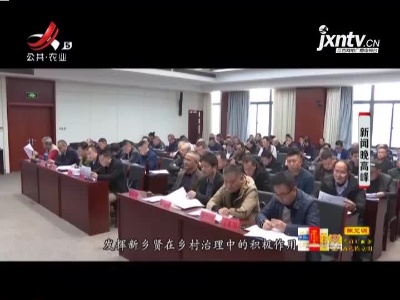 新闻晚高峰20201229