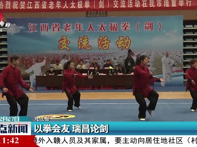 整点新闻20201227 12:00
