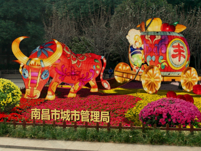 南昌大力营造牛年春节氛围 35个公园广场添“金牛”迎新春