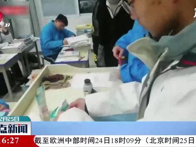 华中师范大学：酷！化学老师教学生自制暖宝宝