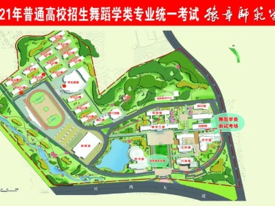 江西省高招艺术统考各科目考试时间、考点安排来啦 