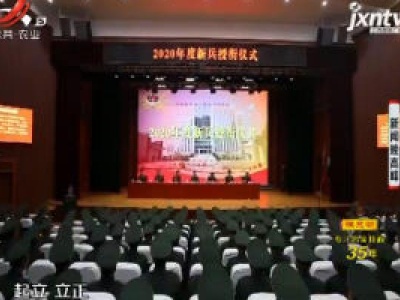 新闻晚高峰20201204
