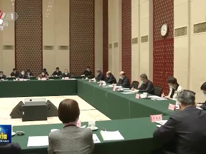 中央电视台《新闻联播》20201230
