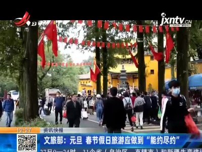 都市60分20201228