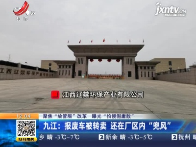 都市60分20201231