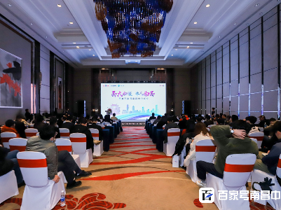 百度百家号南昌中心成立 构建本地内容新生态
