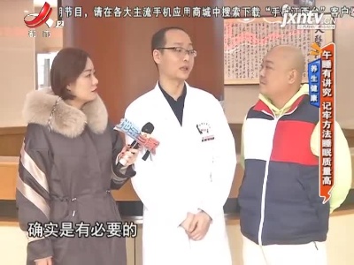 地宝当家20201217