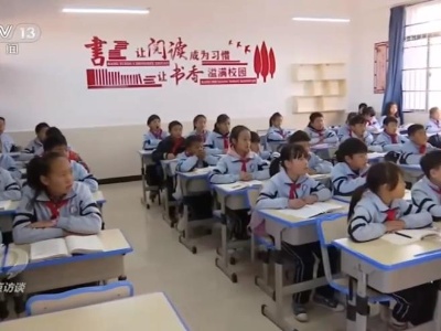 焦点访谈：一切努力和奋斗，都是为这件事圆满收官！