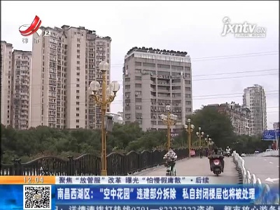 都市60分20201219
