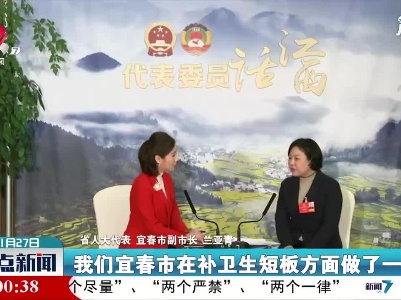【代表委员话江西】兰亚青：疫情之后如何补齐医疗短版